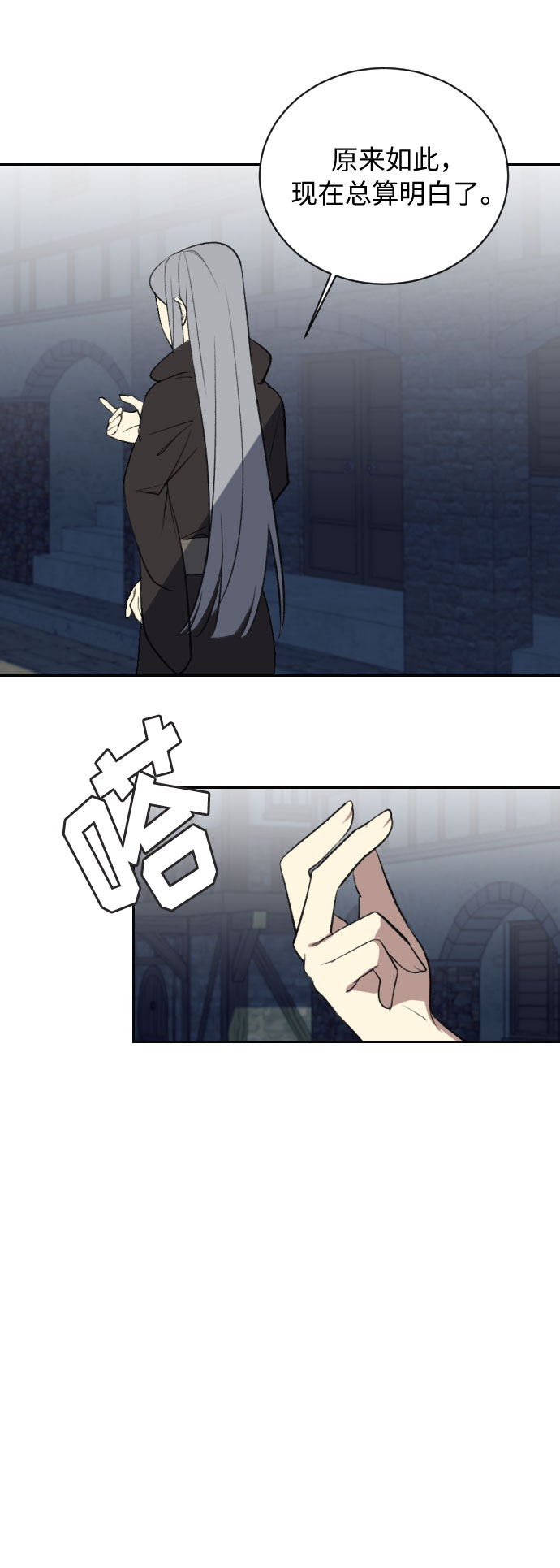 第8话43