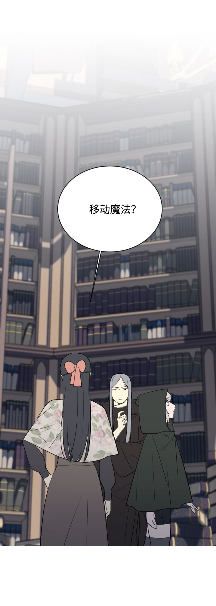 第8话44