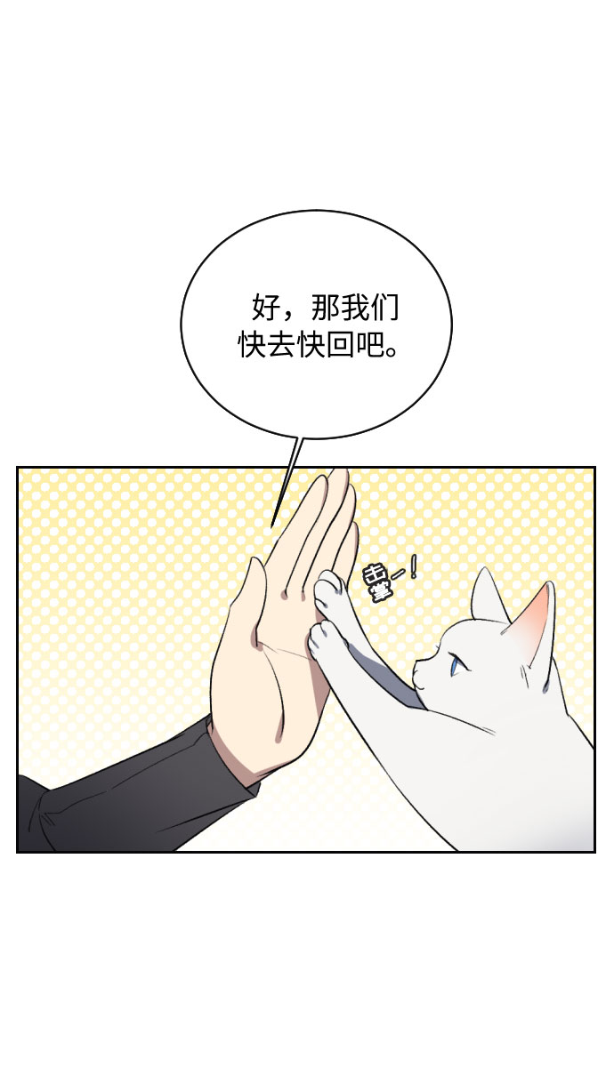 第8话5