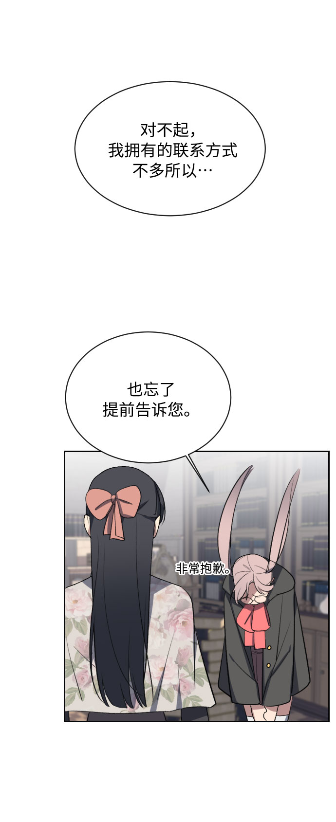 第8话53
