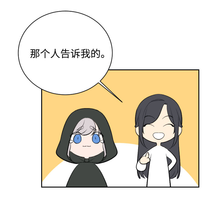 第8话56