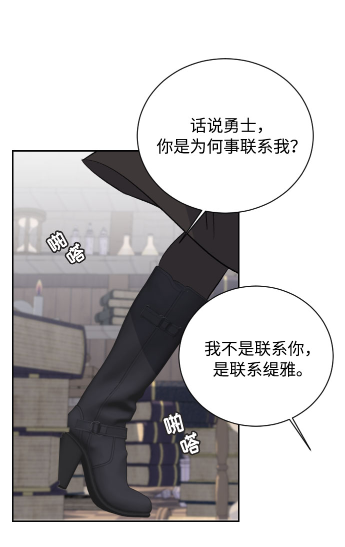 第8话58