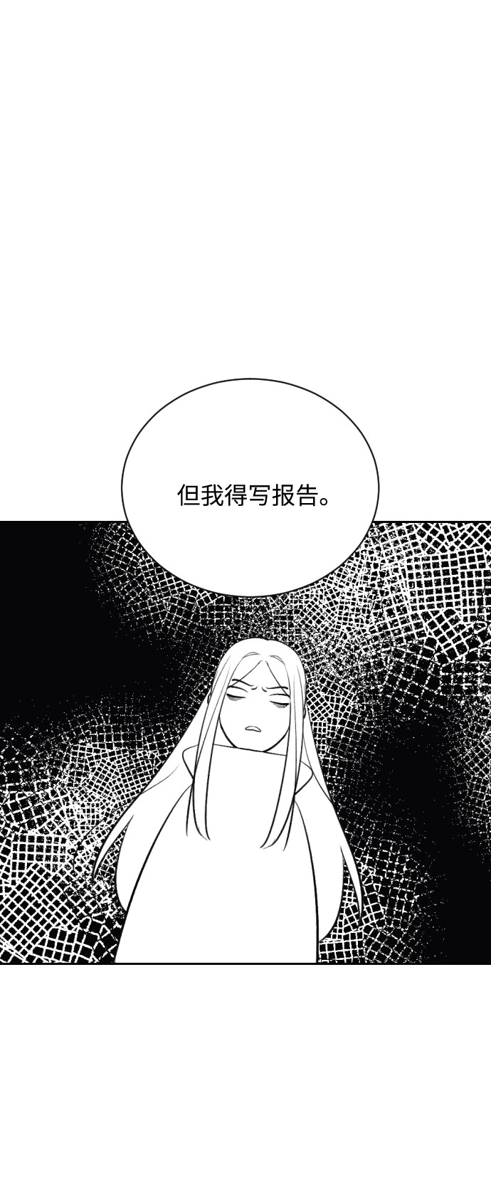 第8话63