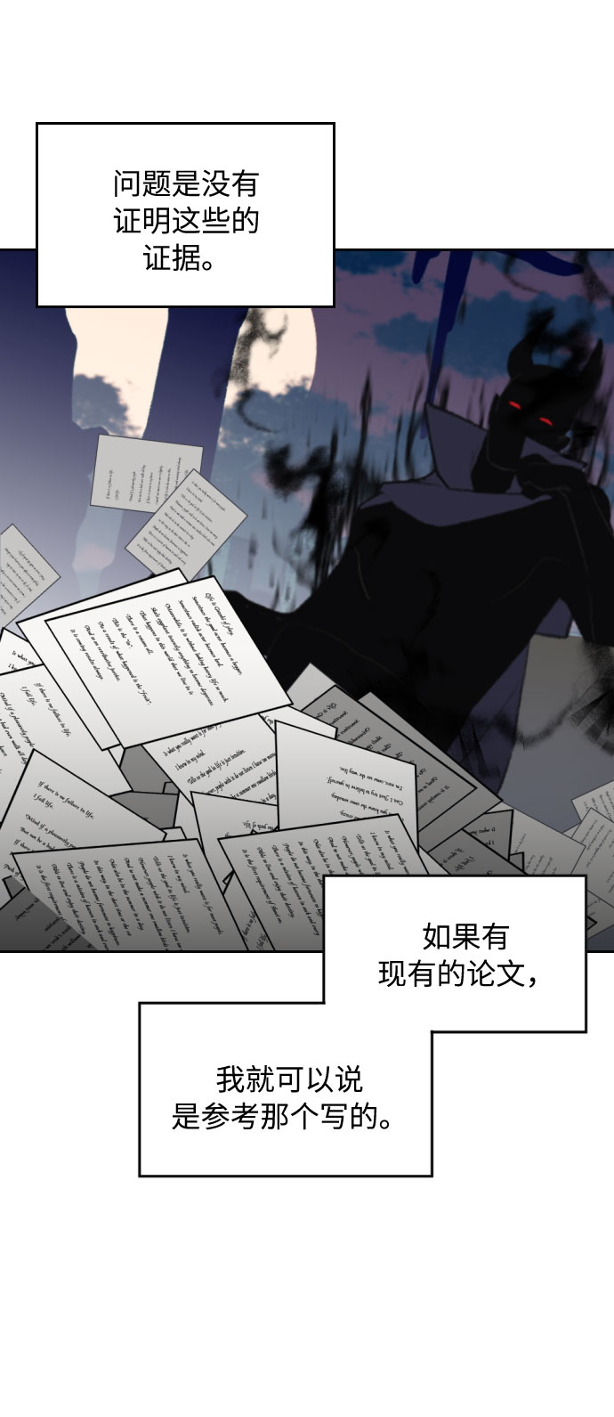 第8话69