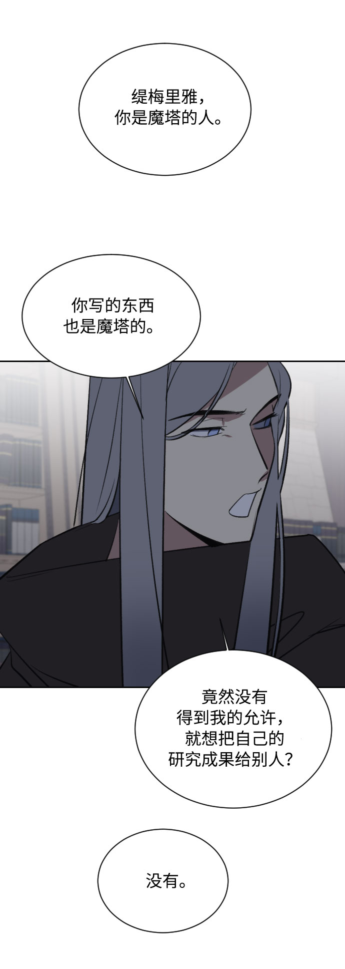 第8话72