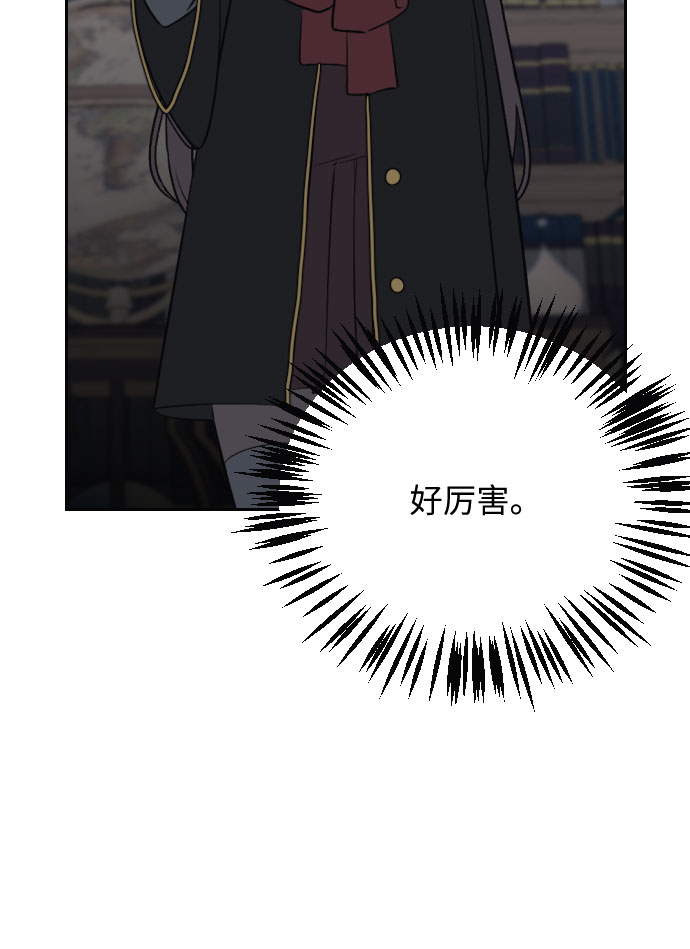 第8话74