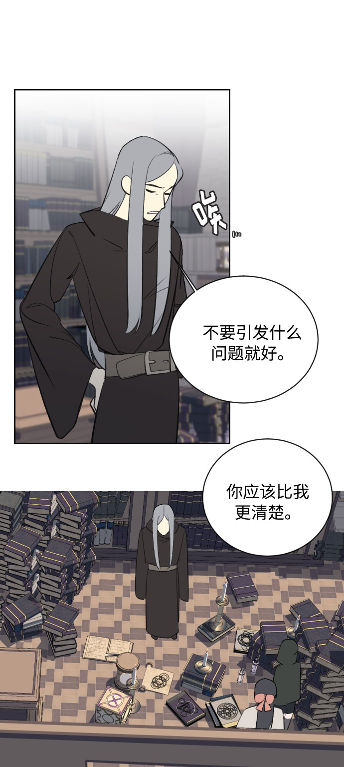 第8话75