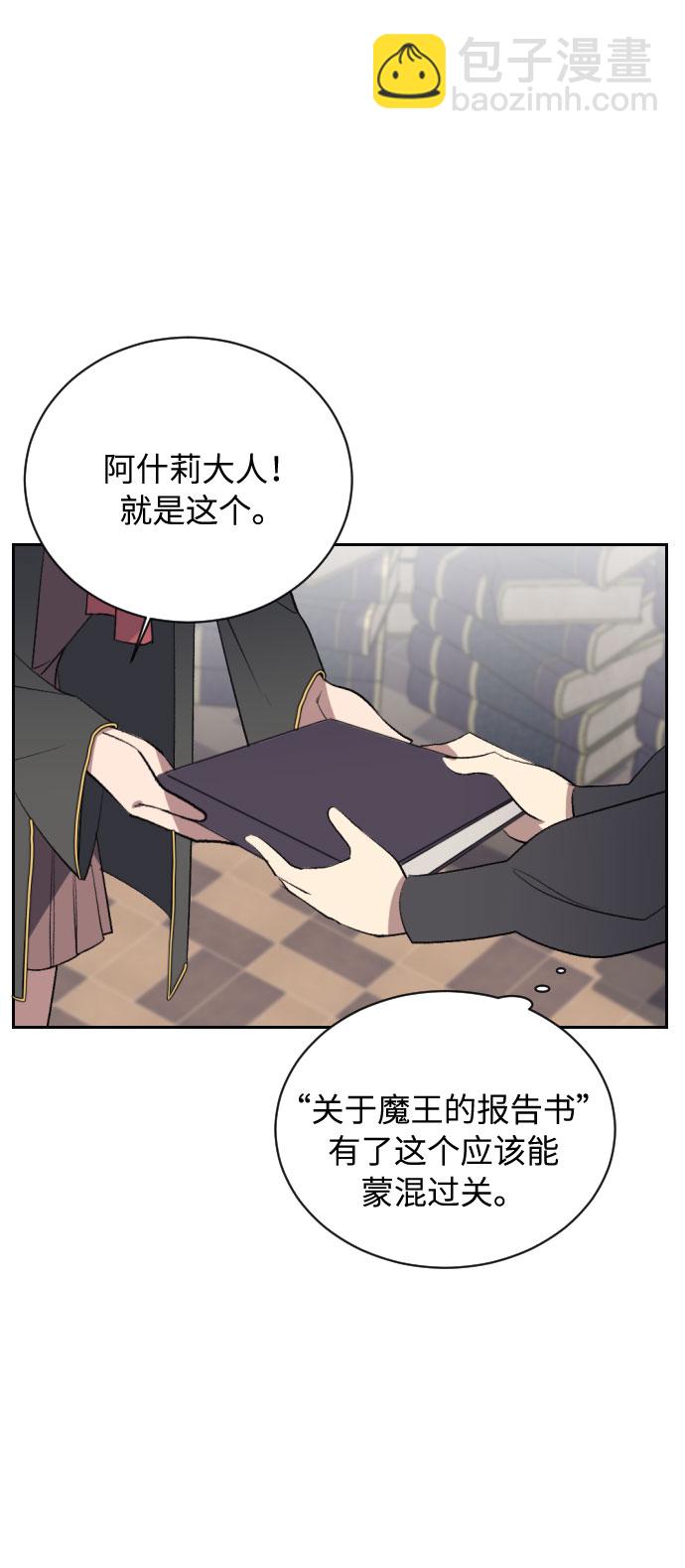 第8话77