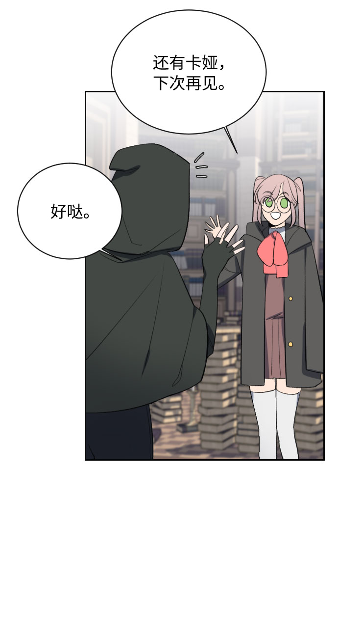 第8话79