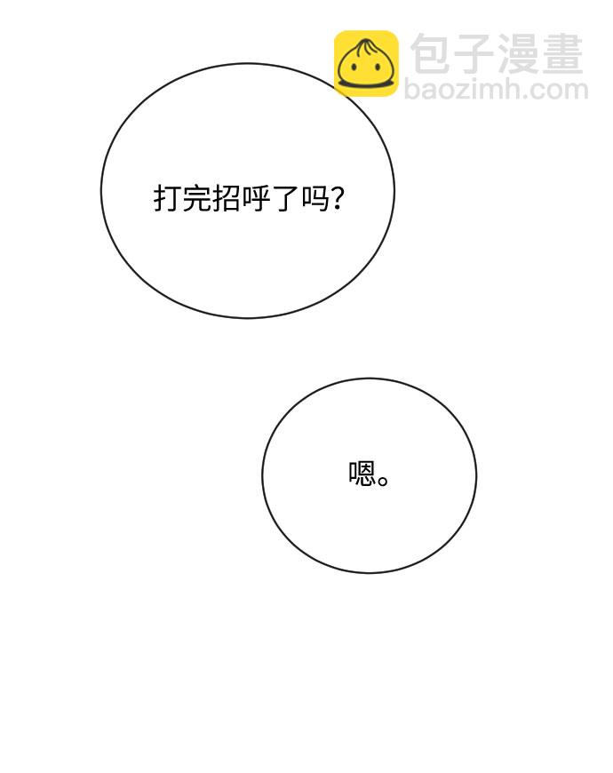 第8话80