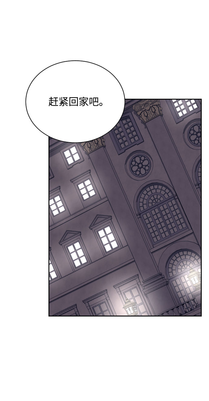 第8话84