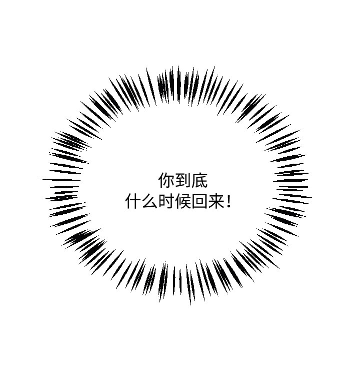 第8话87
