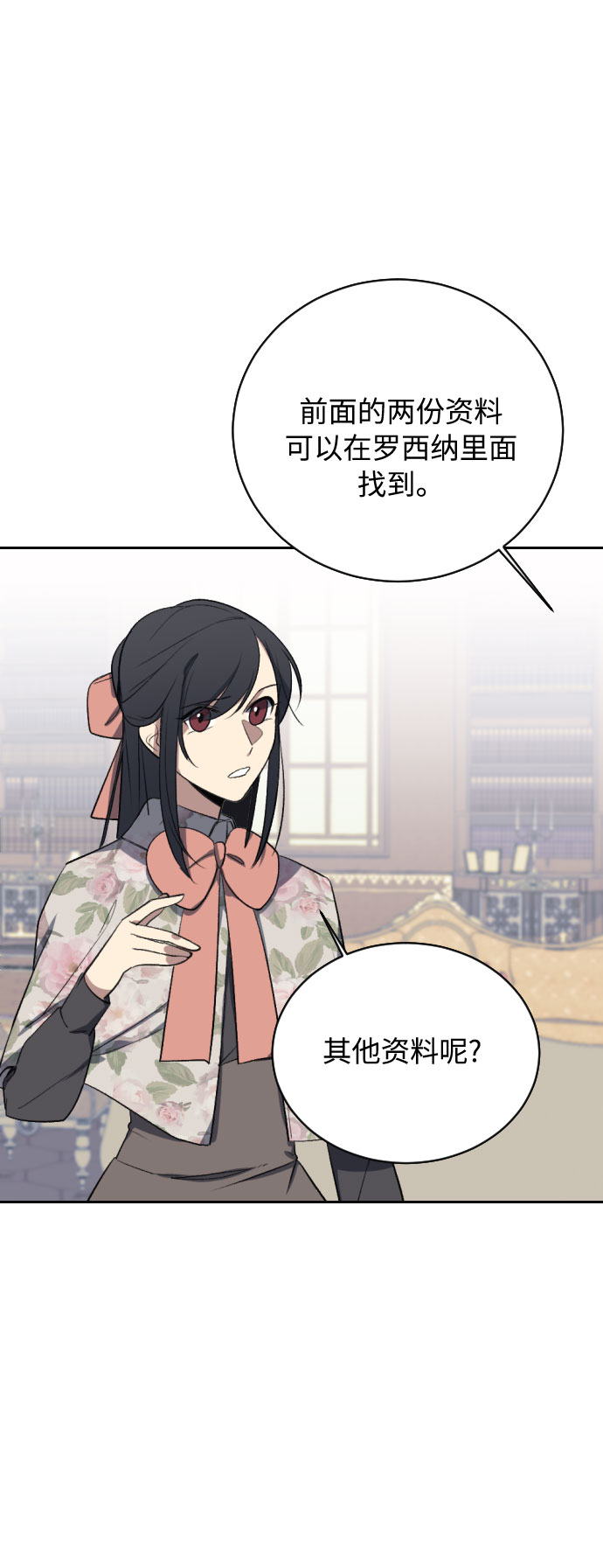 第8话9