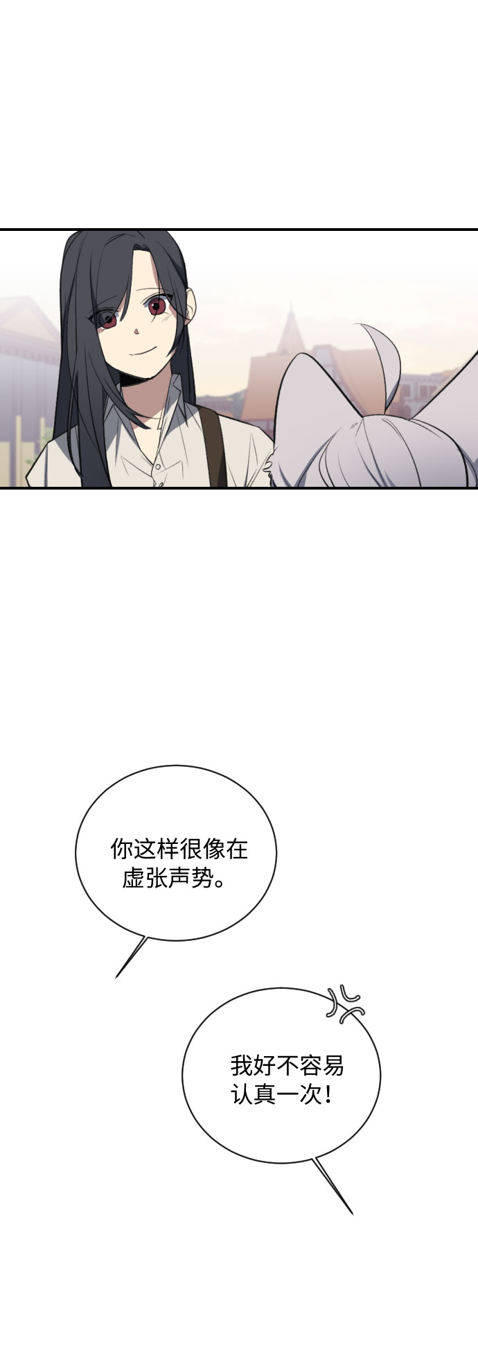 第11话14