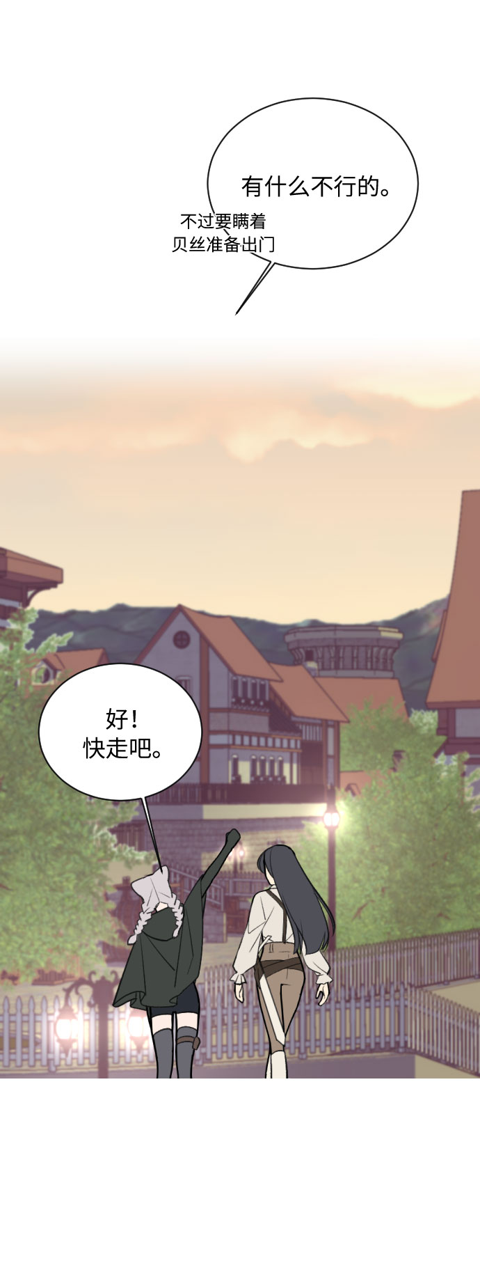 第11话16