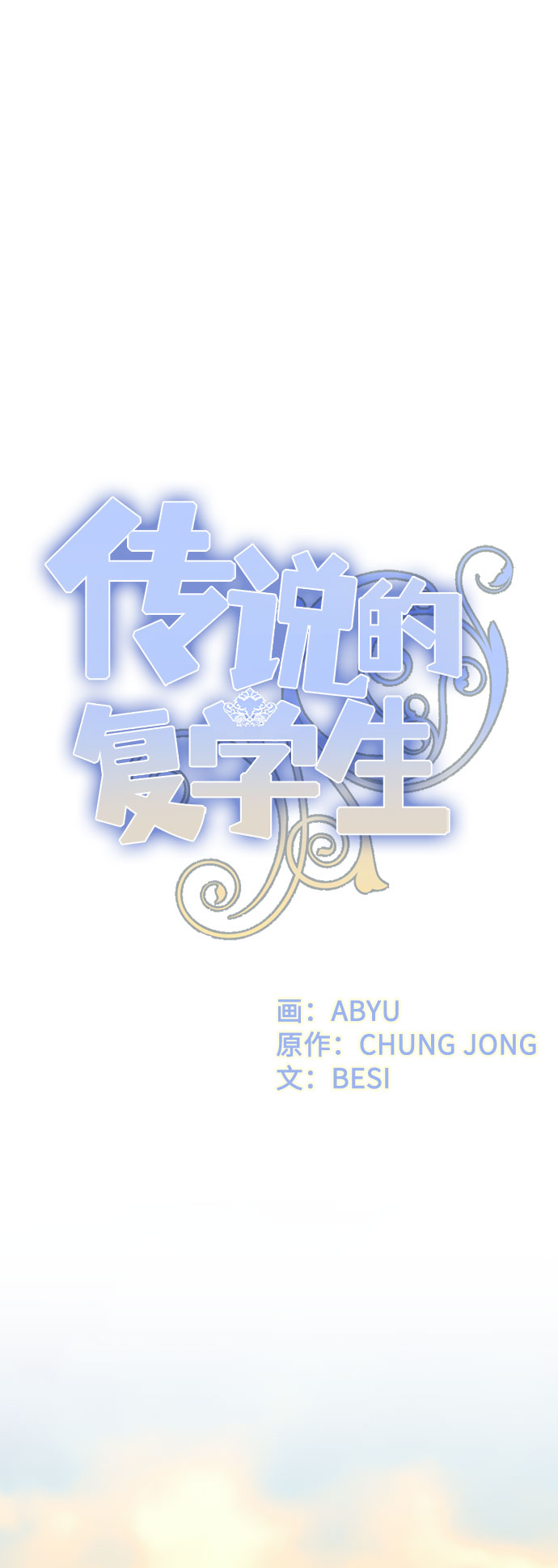第11话17