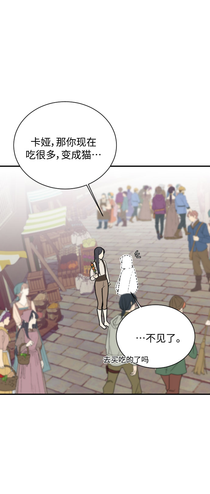 第11话23