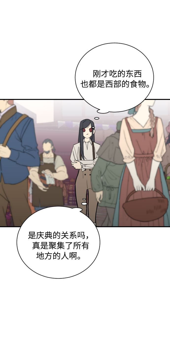 第11话25