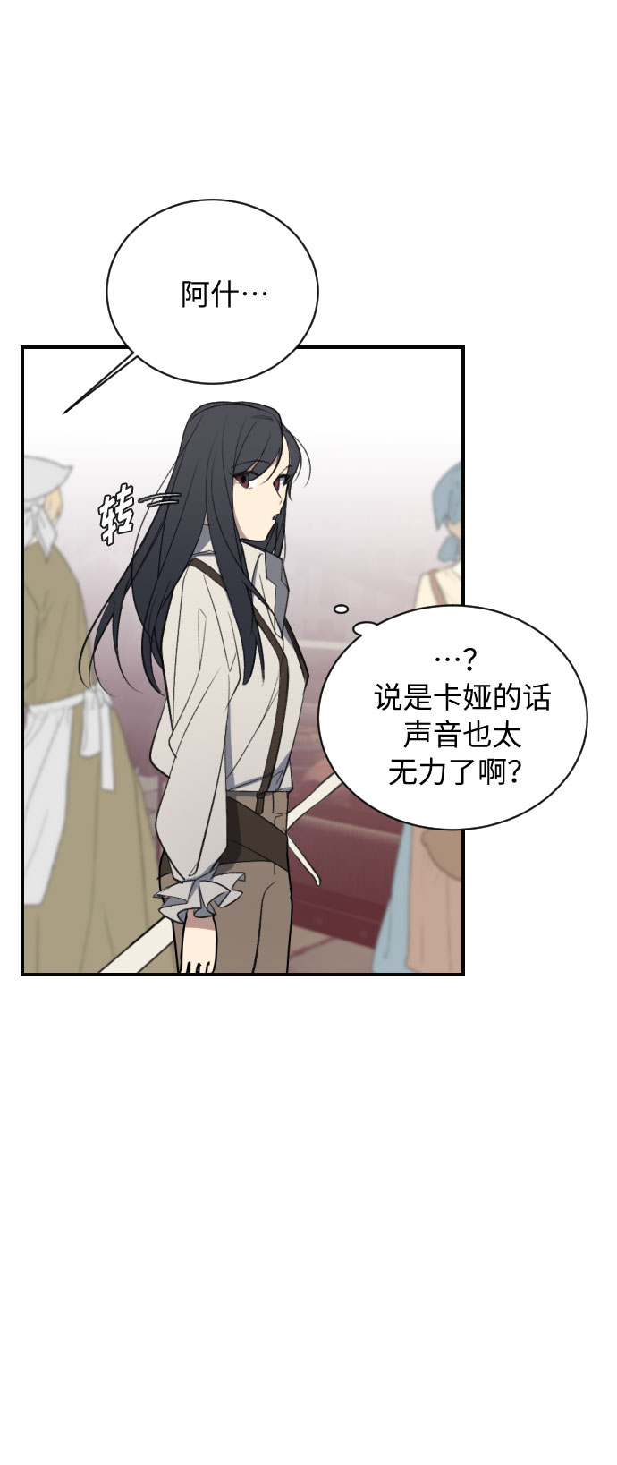 第11话26