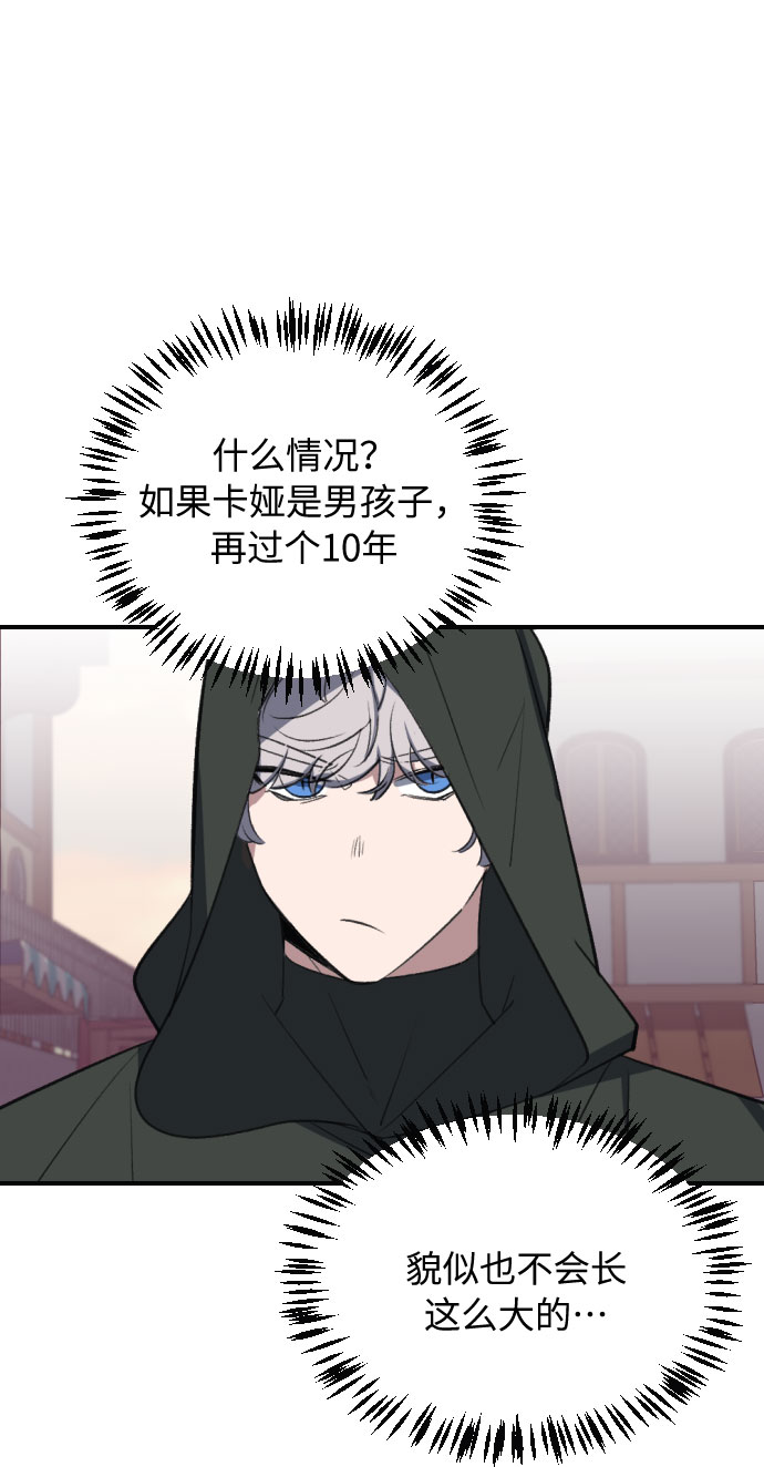 第11话28