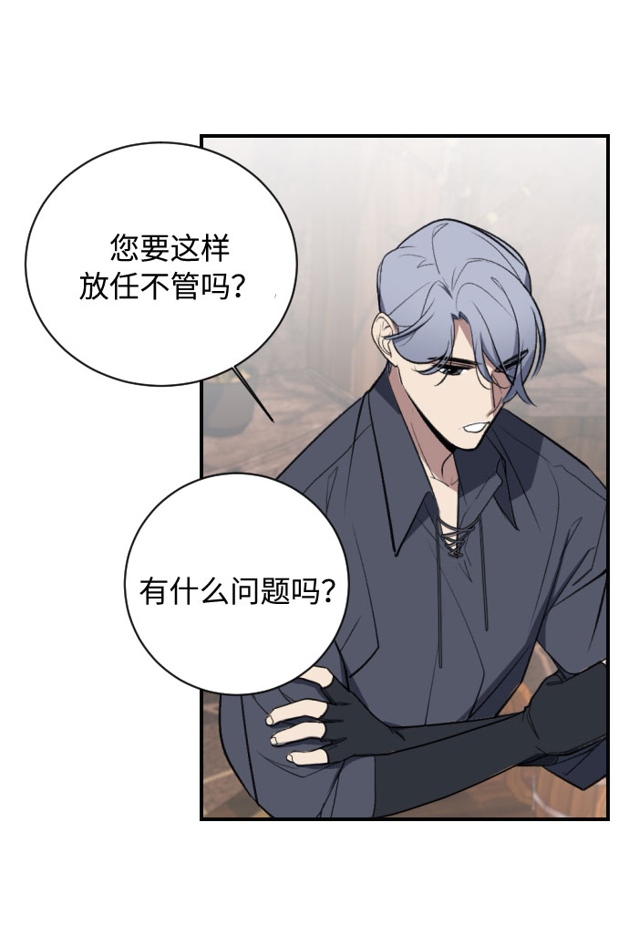 第11话3