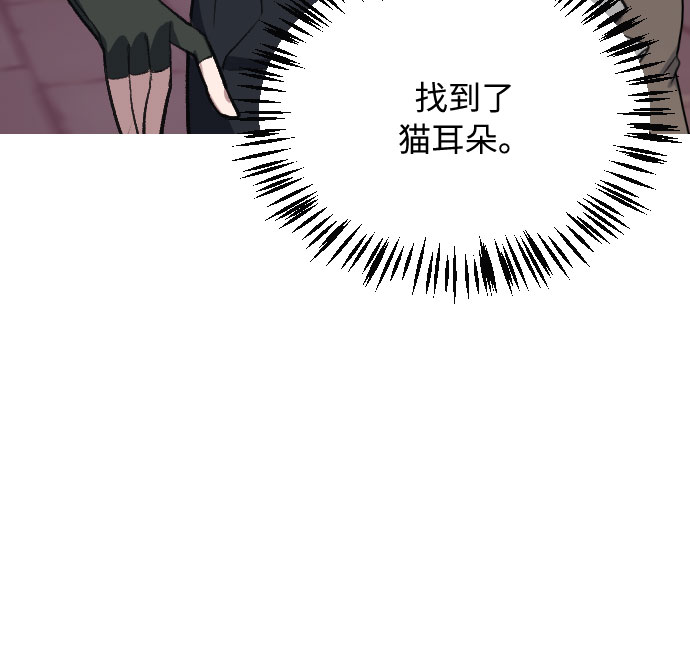 第11话30