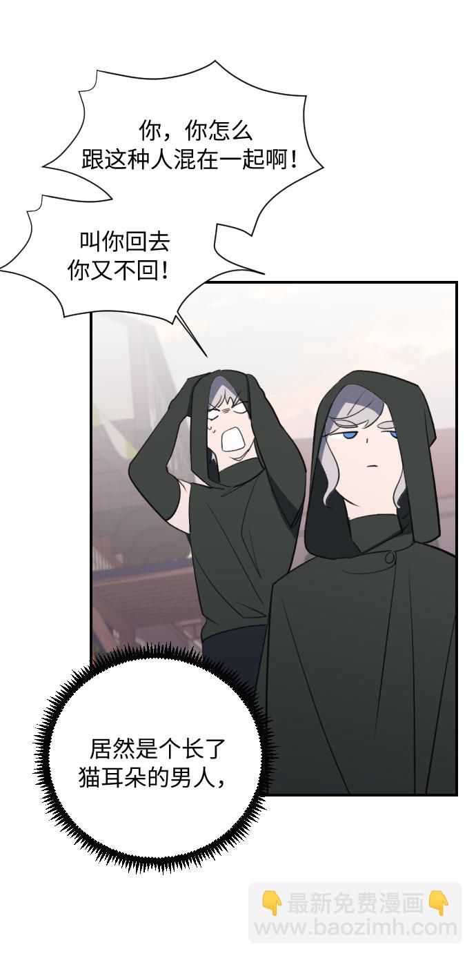 第11话32