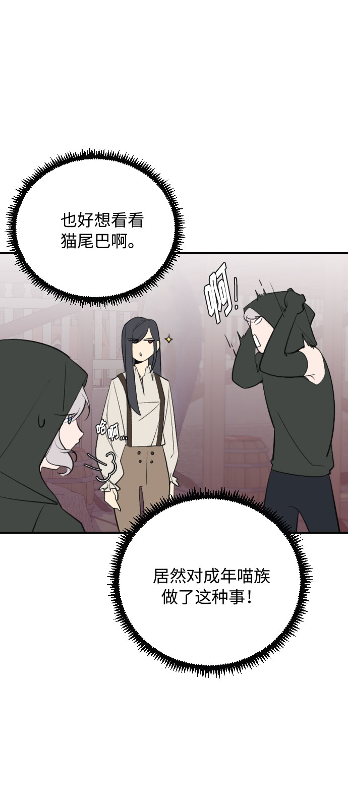 第11话33