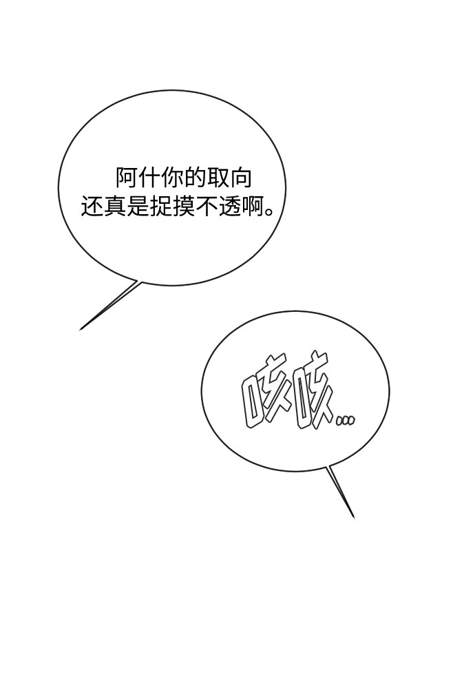 第11话34