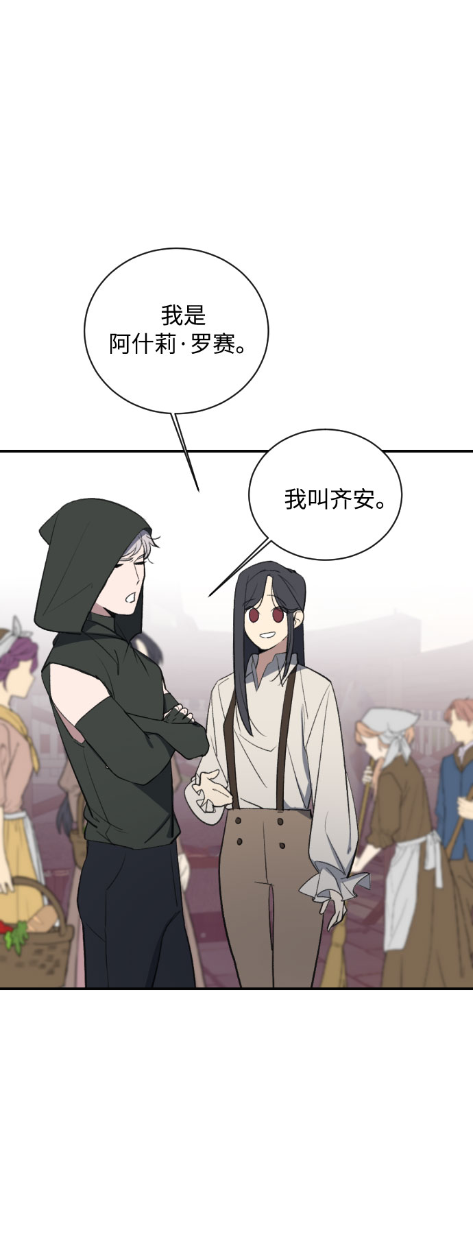 第11话35