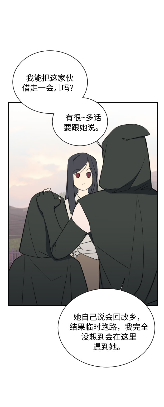 第11话38