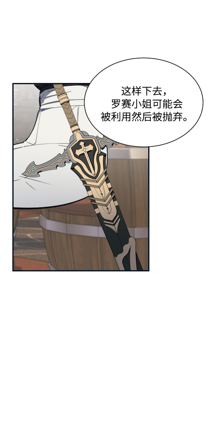 第11话4