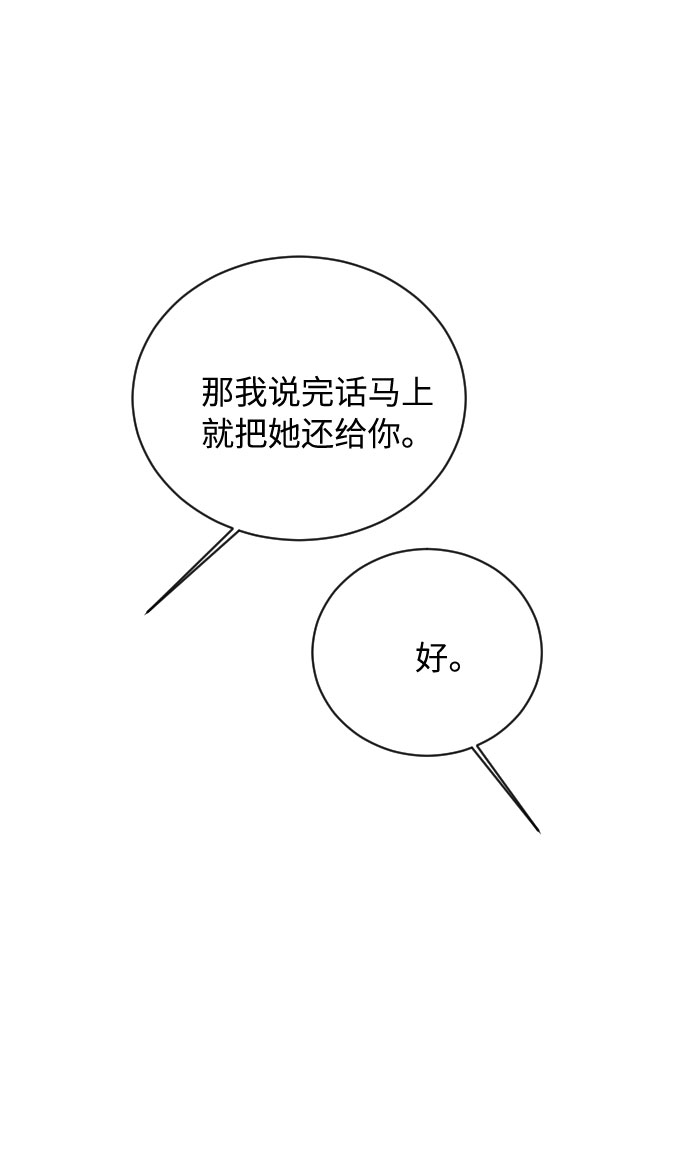 第11话40