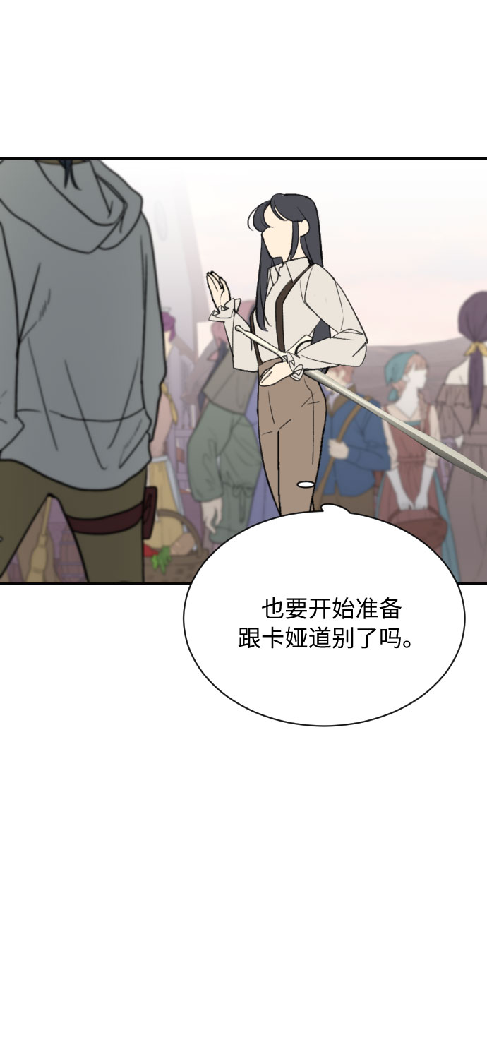 第11话42