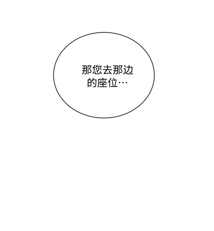 第11话46