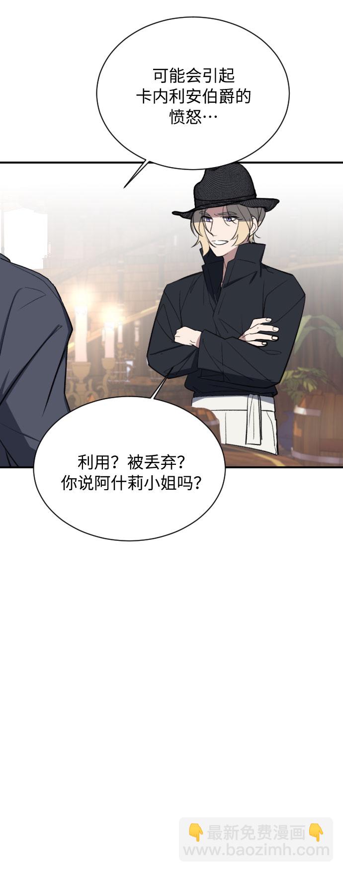 第11话5