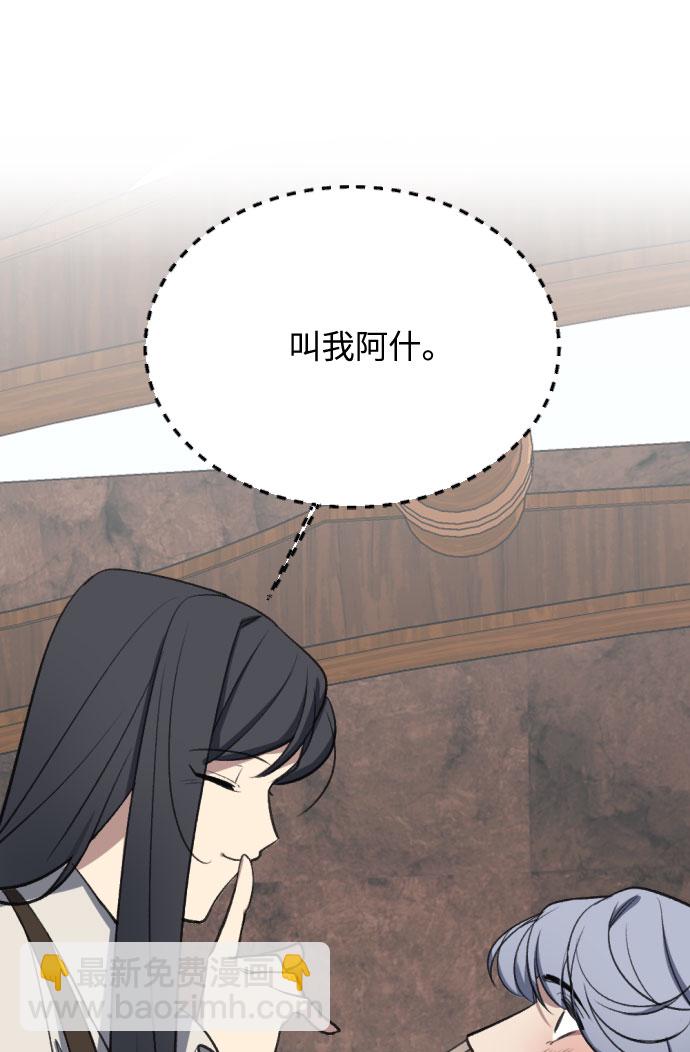第11话54