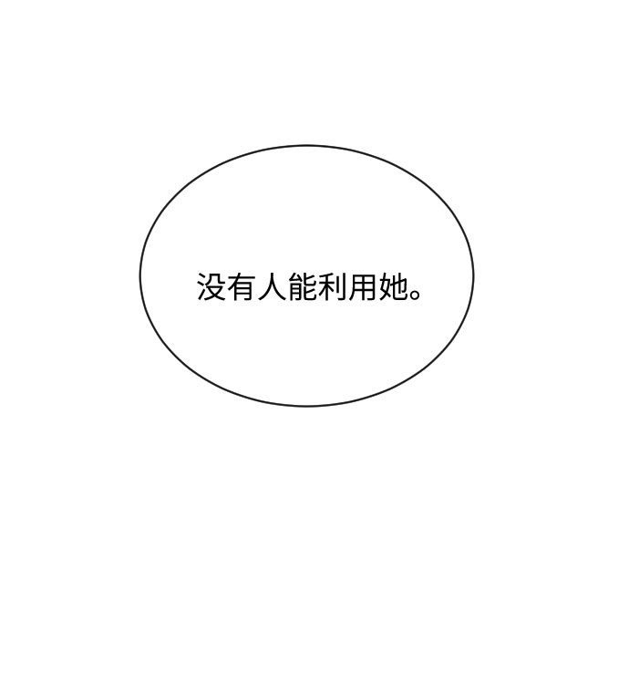 第11话6