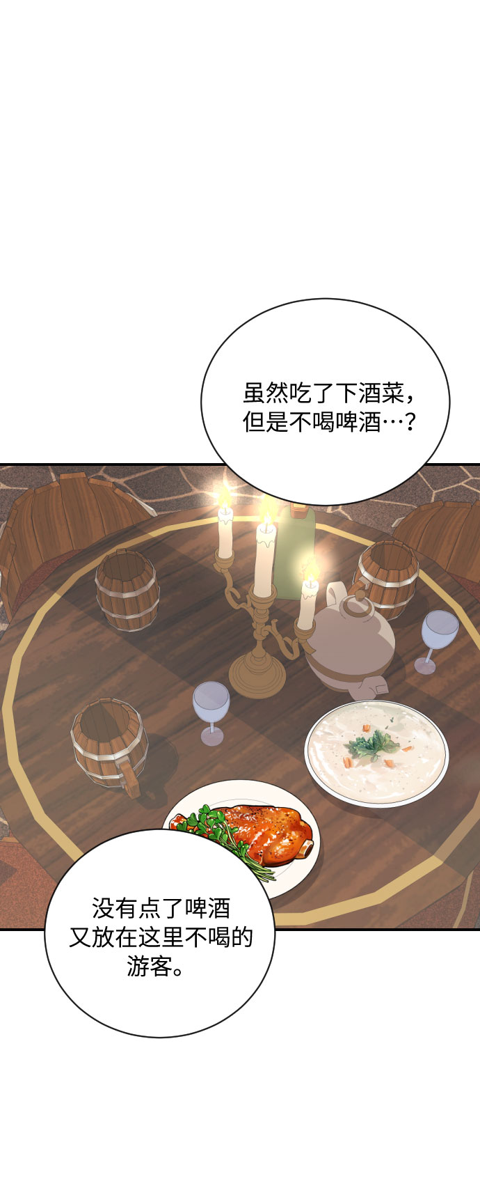 第11话61