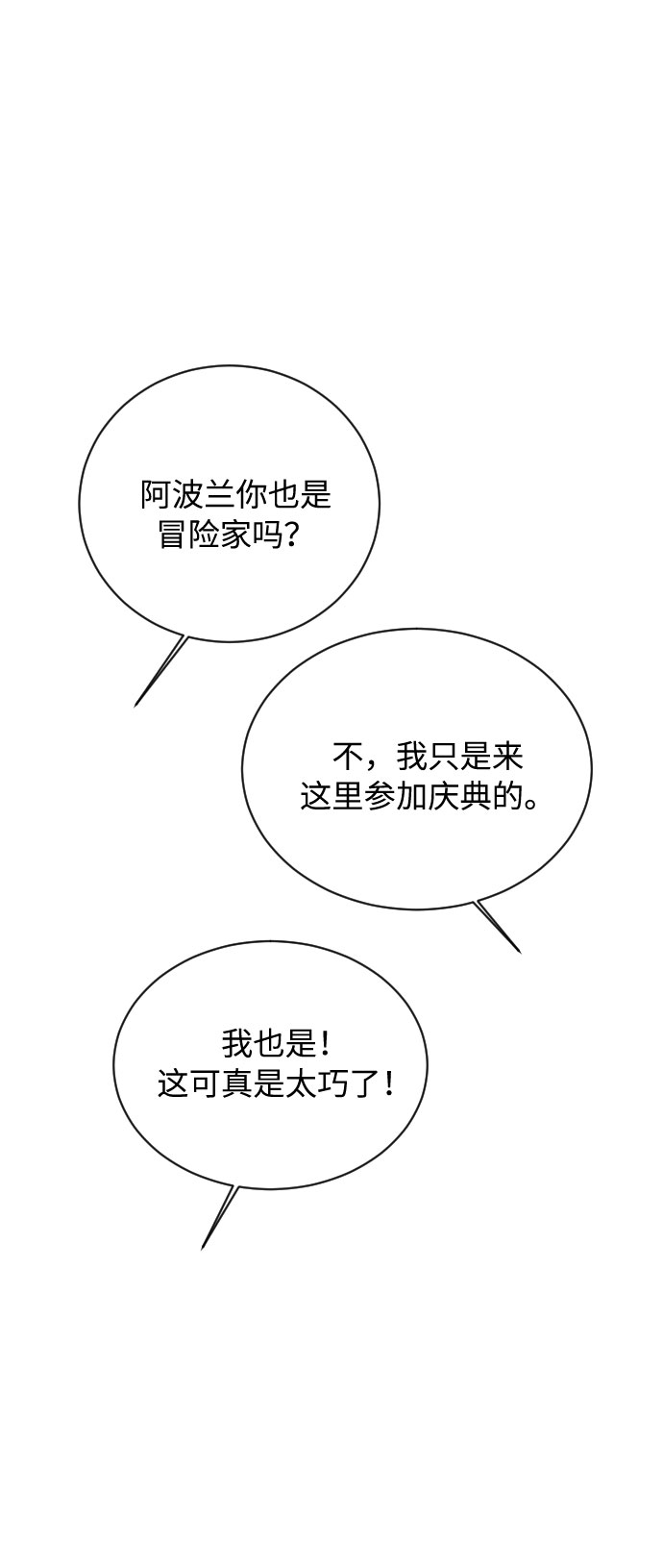 第11话64