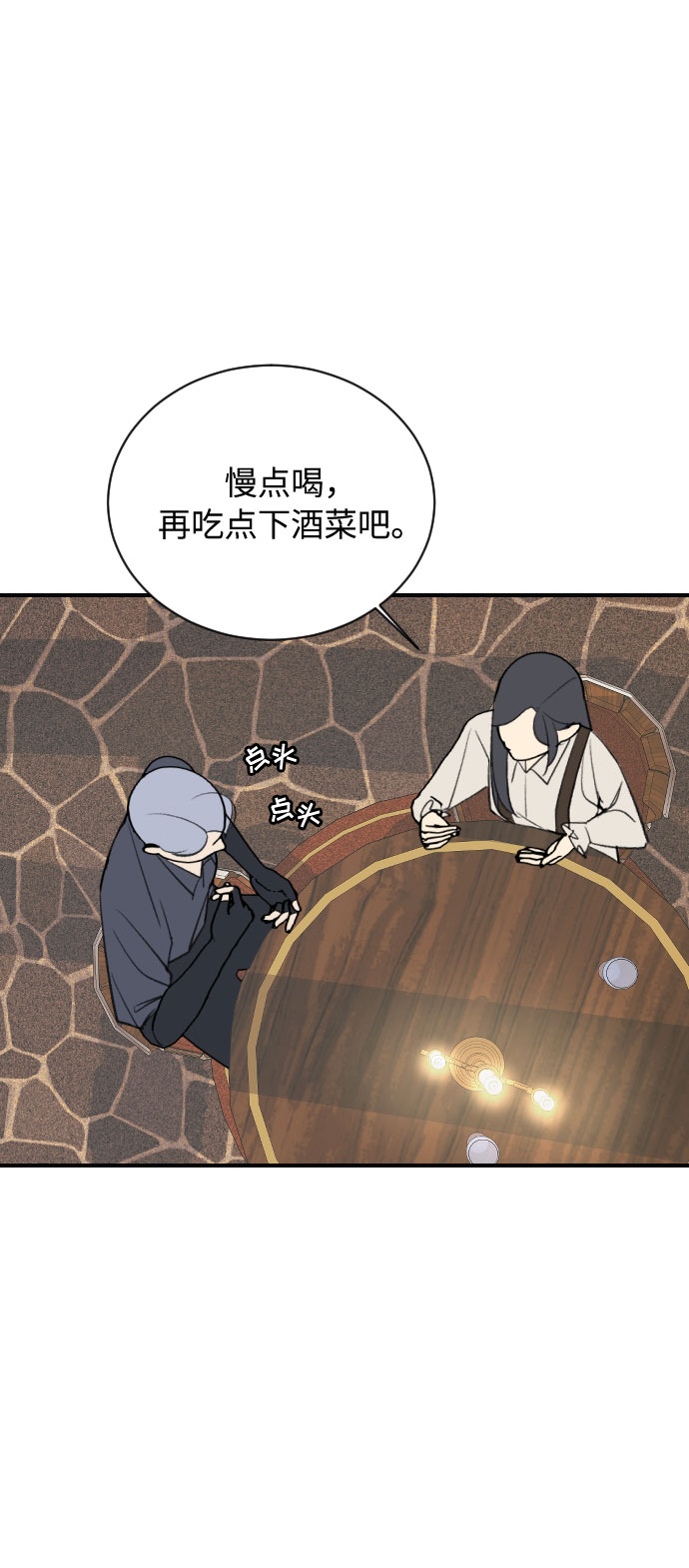 第11话69