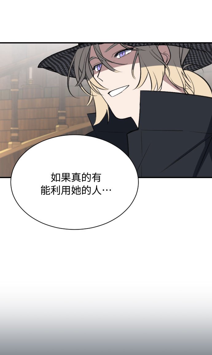 第11话7