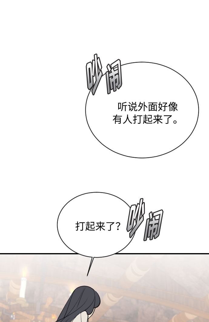 第11话76
