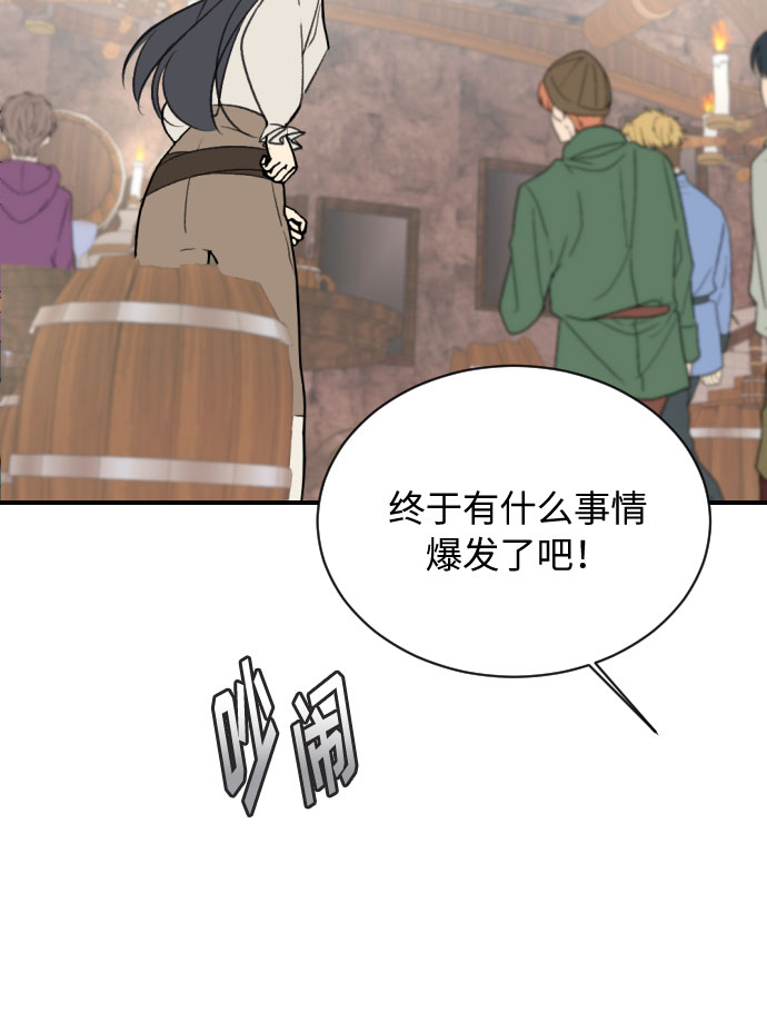 第11话77