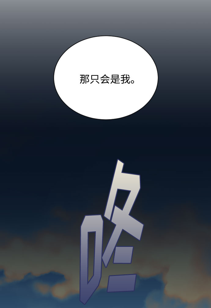 第11话8