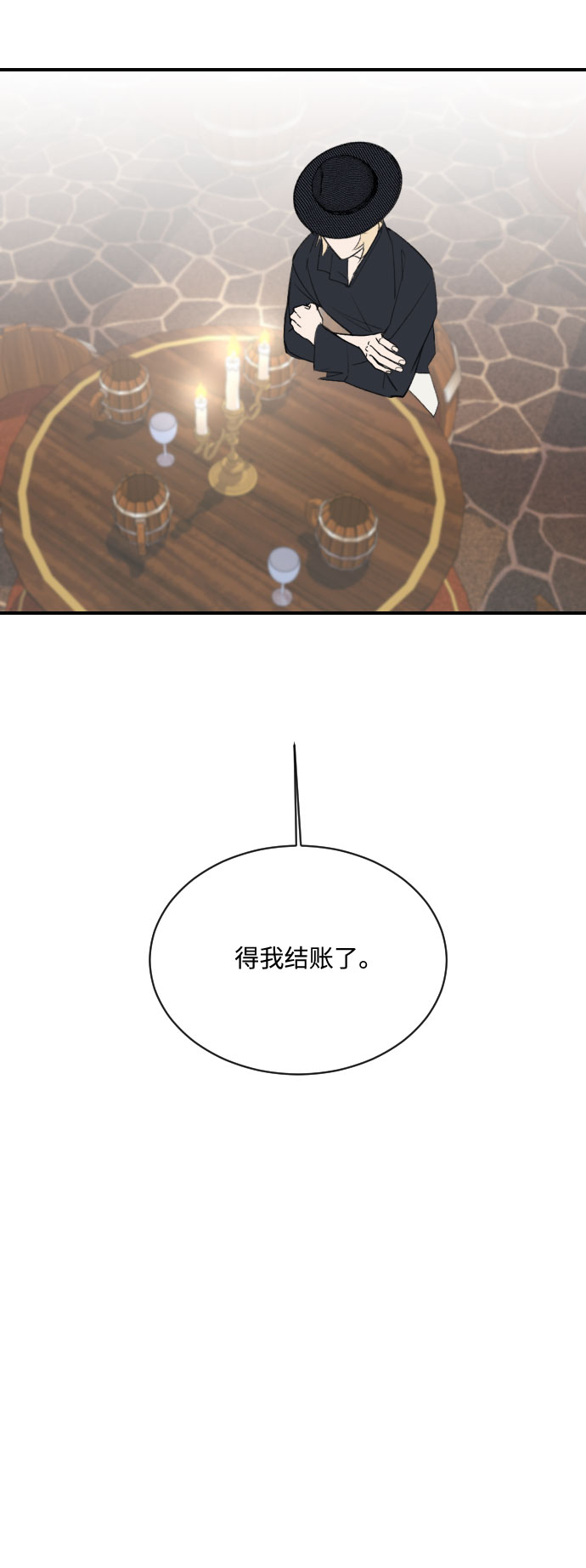 第11话81