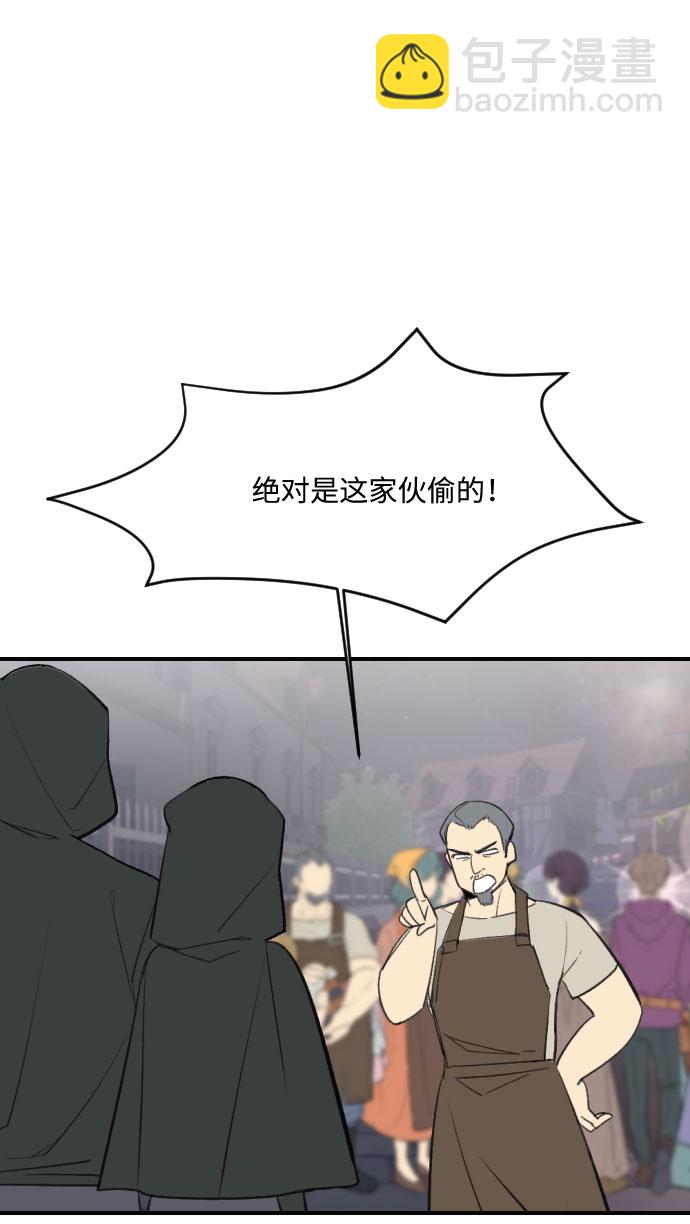 第11话82