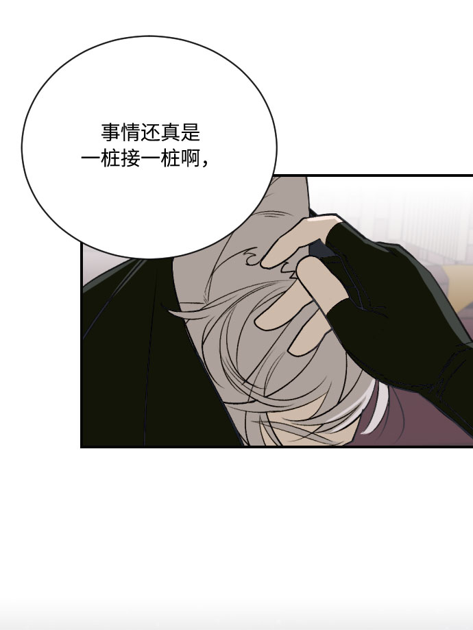 第11话84