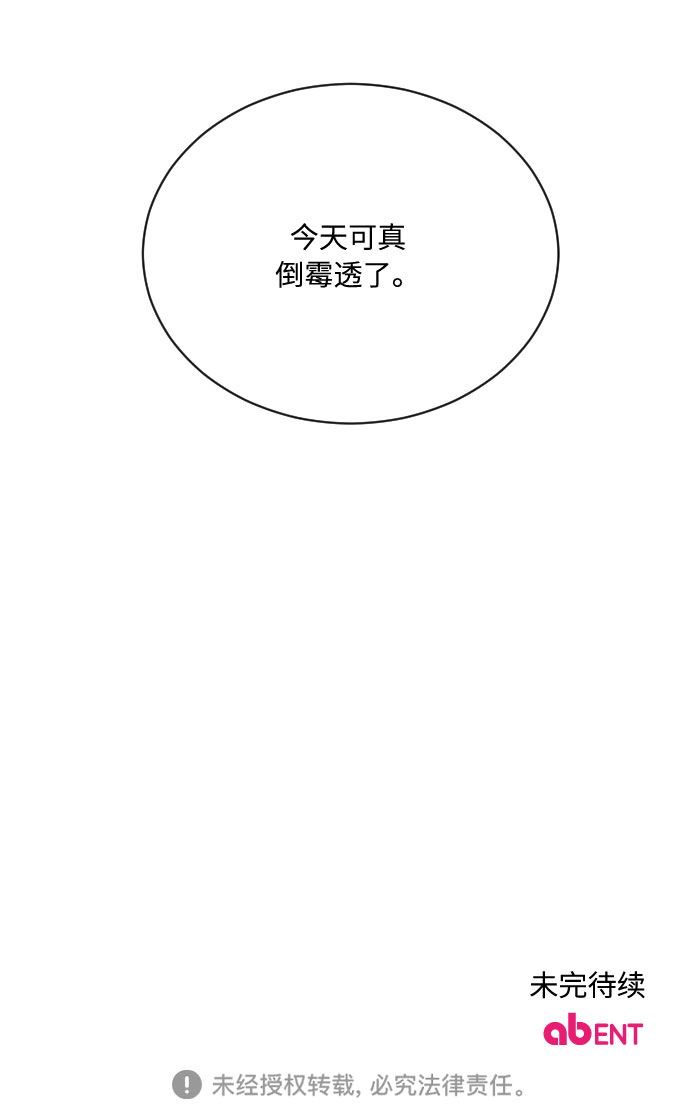 第11话86