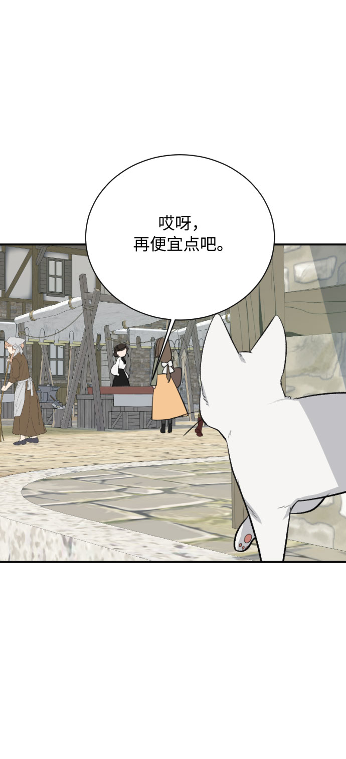 第15话14